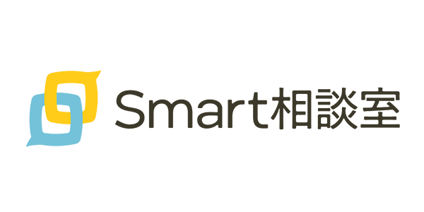 Smart相談室