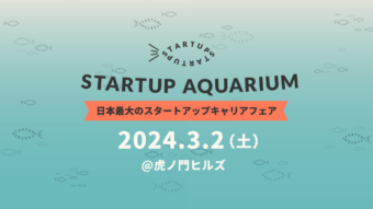 Startup Aquarium 2024